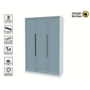 Шкаф распашной Тренд КТ-Ш3 (Белый платинум ЛДСП/ Океан ЛМДФ) Ш1360 В2128 Г547